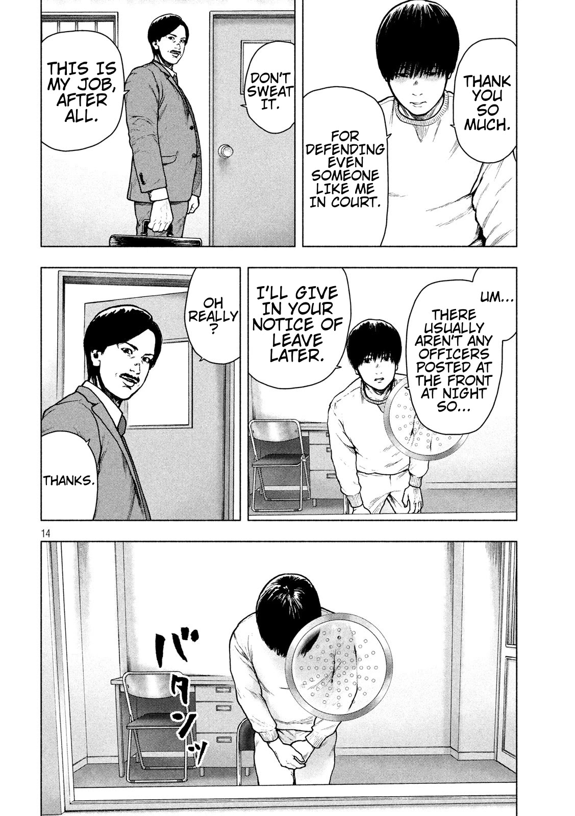 My Dearest Self with Malice Aforethought Chapter 52 page 14 - Chapter 52