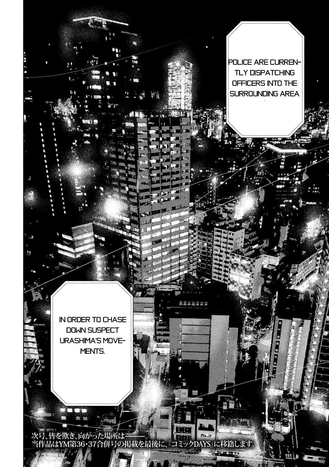 My Dearest Self with Malice Aforethought Chapter 52 page 21 - Chapter 52