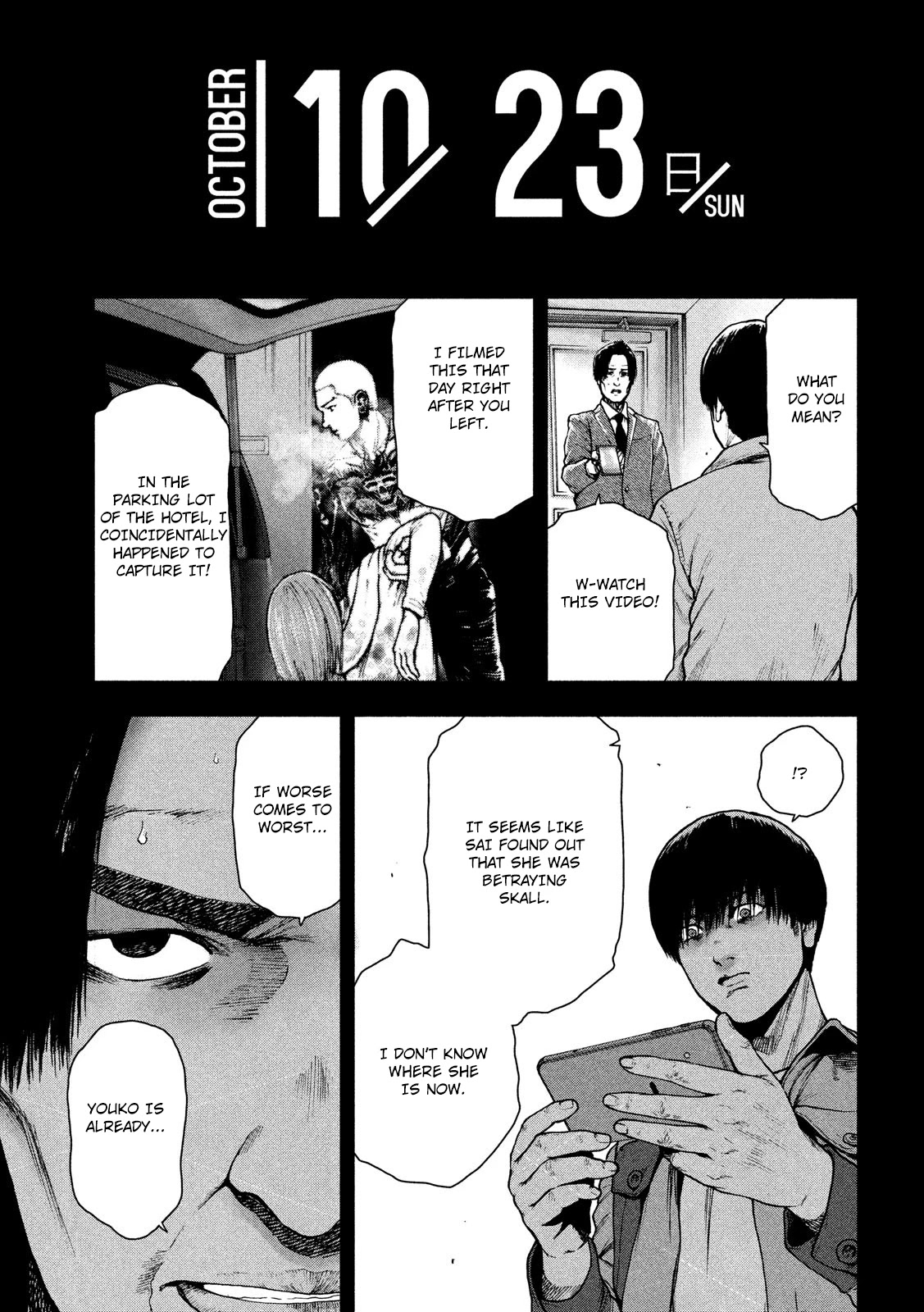 My Dearest Self with Malice Aforethought Chapter 53 page 12 - Chapter 53