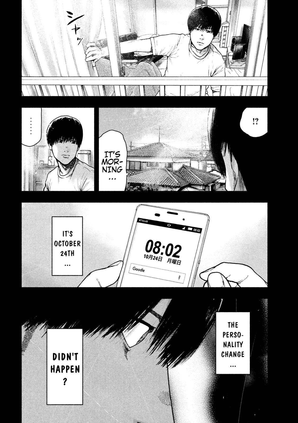 My Dearest Self with Malice Aforethought Chapter 53 page 17 - Chapter 53