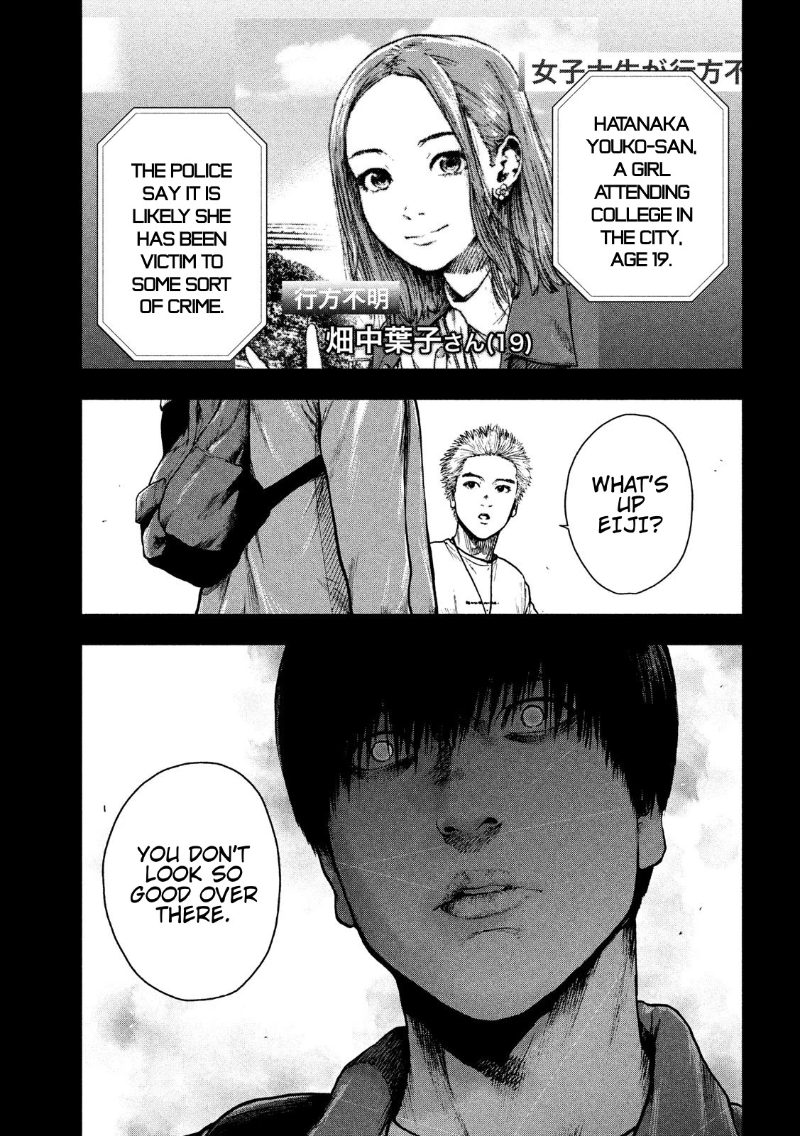 My Dearest Self with Malice Aforethought Chapter 53 page 20 - Chapter 53