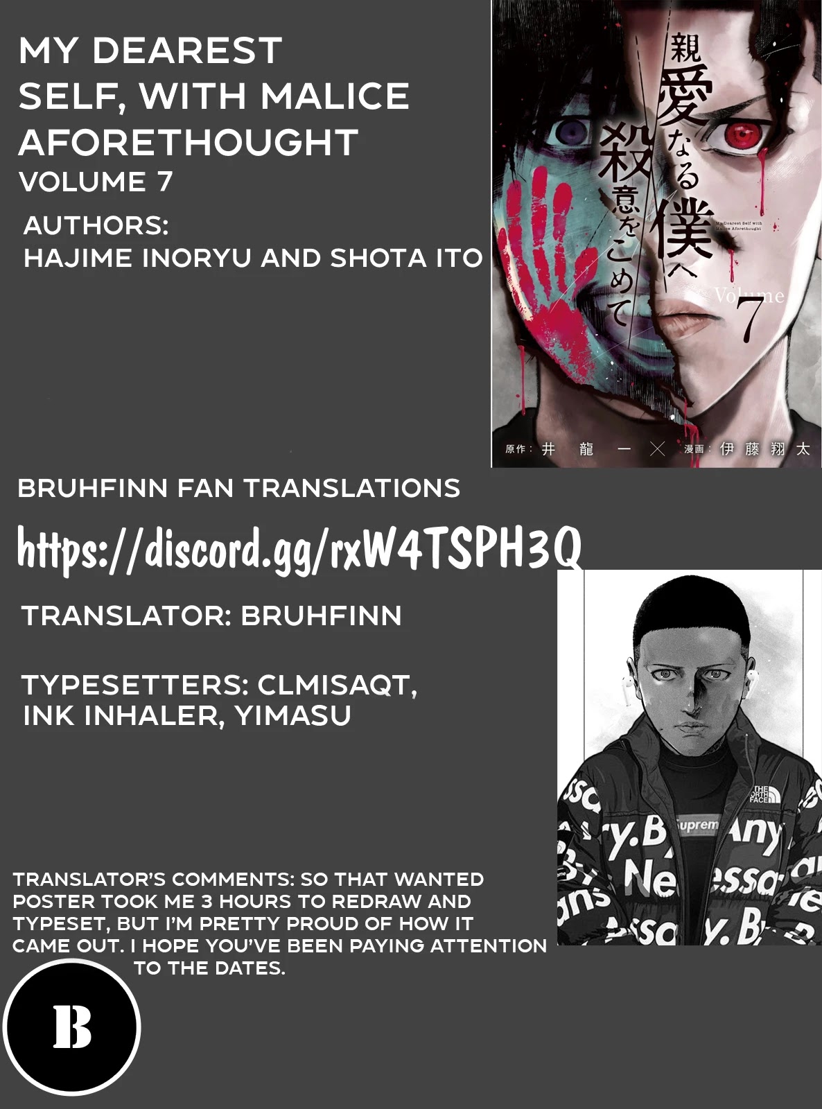 My Dearest Self with Malice Aforethought Chapter 53 page 27 - Chapter 53