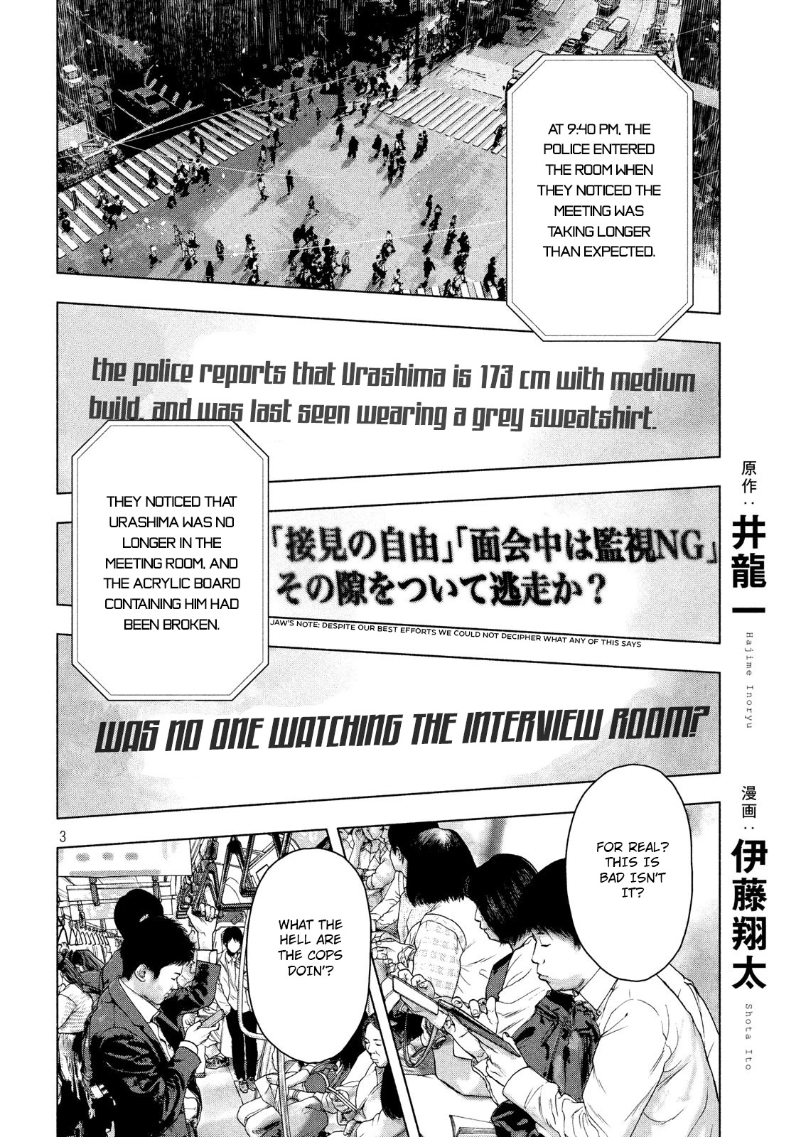 My Dearest Self with Malice Aforethought Chapter 53 page 7 - Chapter 53
