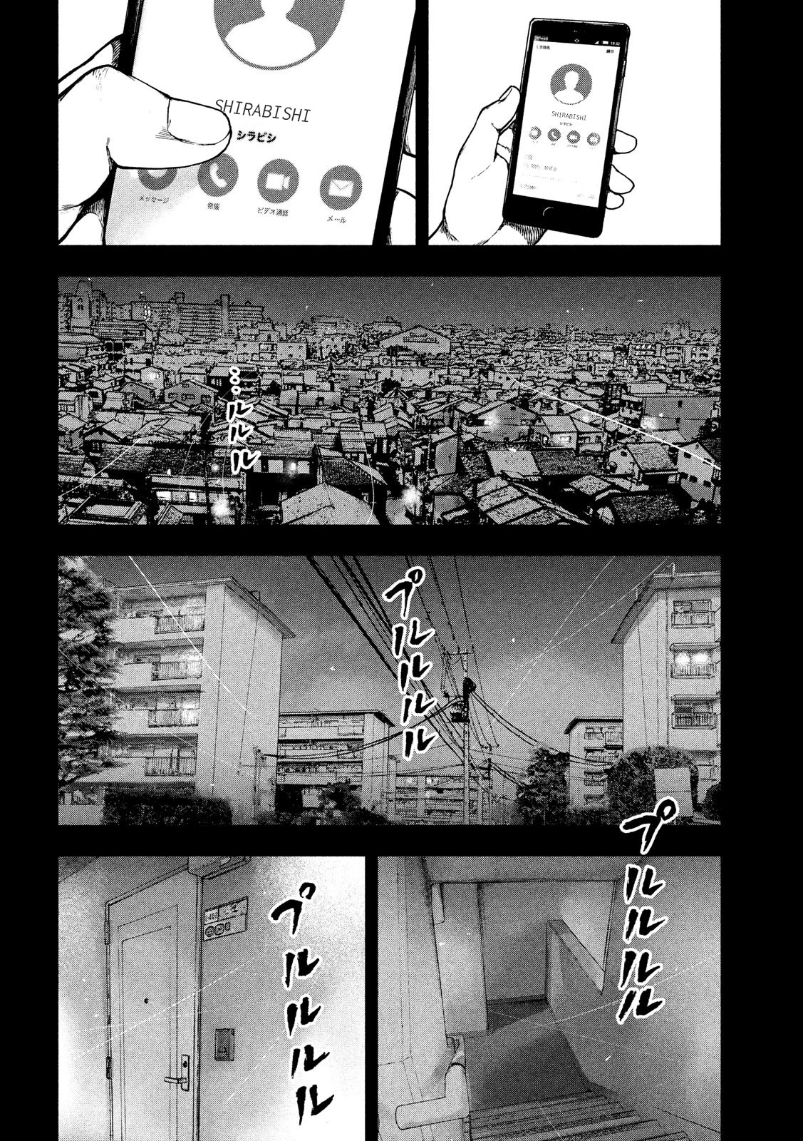 My Dearest Self with Malice Aforethought Chapter 54 page 10 - Chapter 54