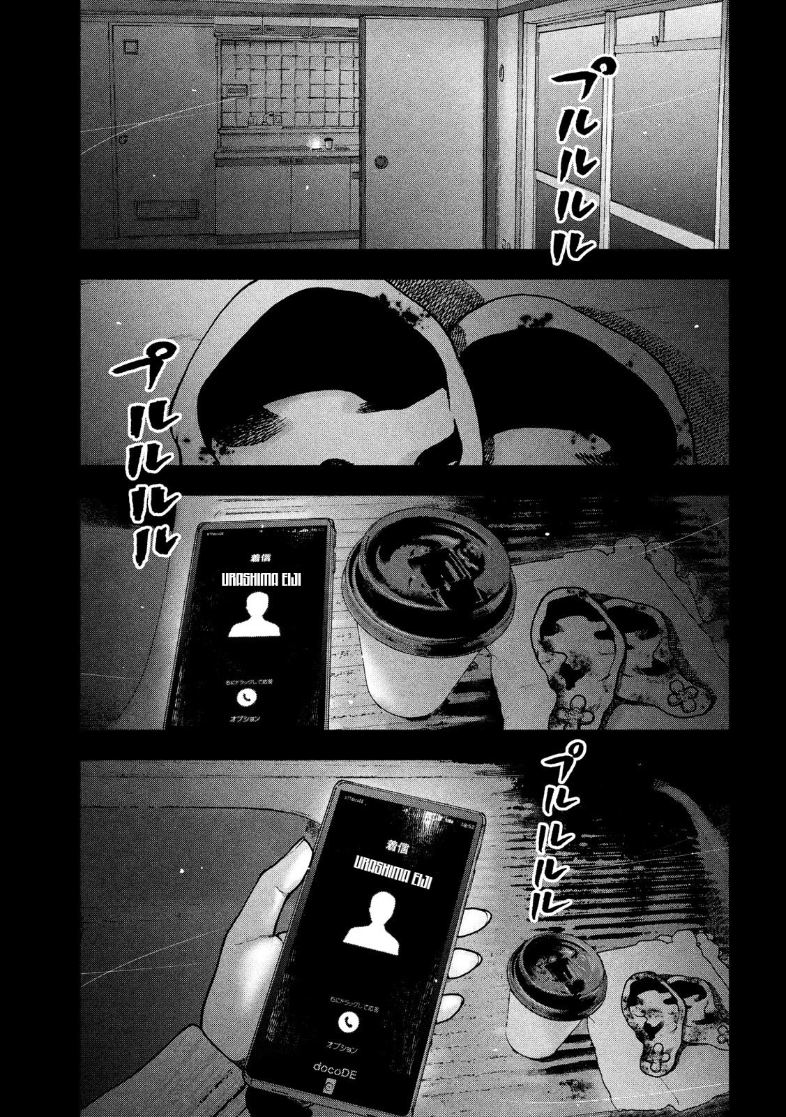 My Dearest Self with Malice Aforethought Chapter 54 page 11 - Chapter 54