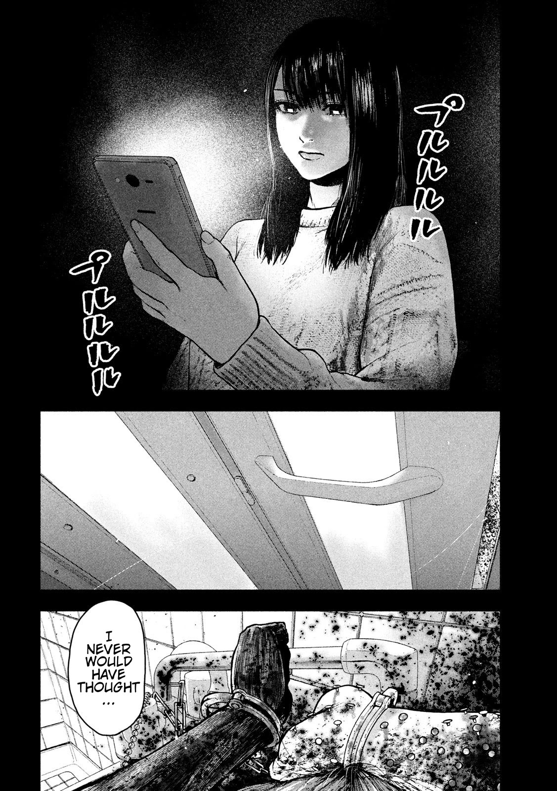 My Dearest Self with Malice Aforethought Chapter 54 page 12 - Chapter 54