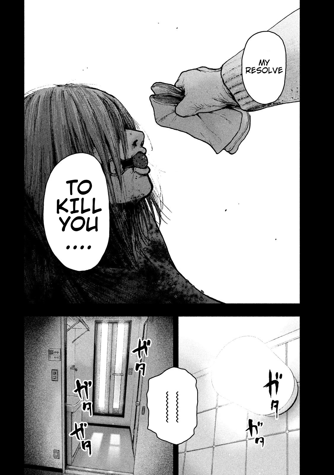 My Dearest Self with Malice Aforethought Chapter 54 page 14 - Chapter 54