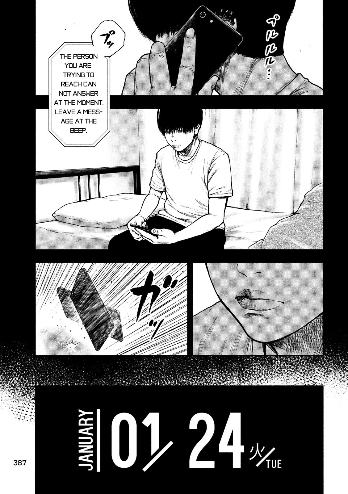 My Dearest Self with Malice Aforethought Chapter 54 page 17 - Chapter 54