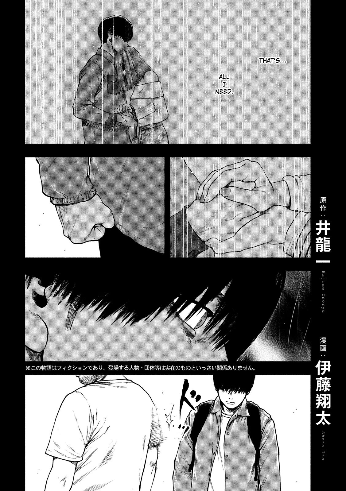 My Dearest Self with Malice Aforethought Chapter 54 page 2 - Chapter 54