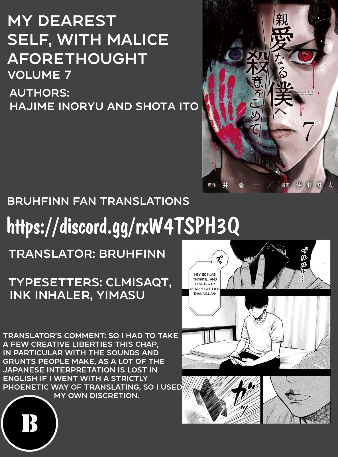 My Dearest Self with Malice Aforethought Chapter 54 page 21 - Chapter 54