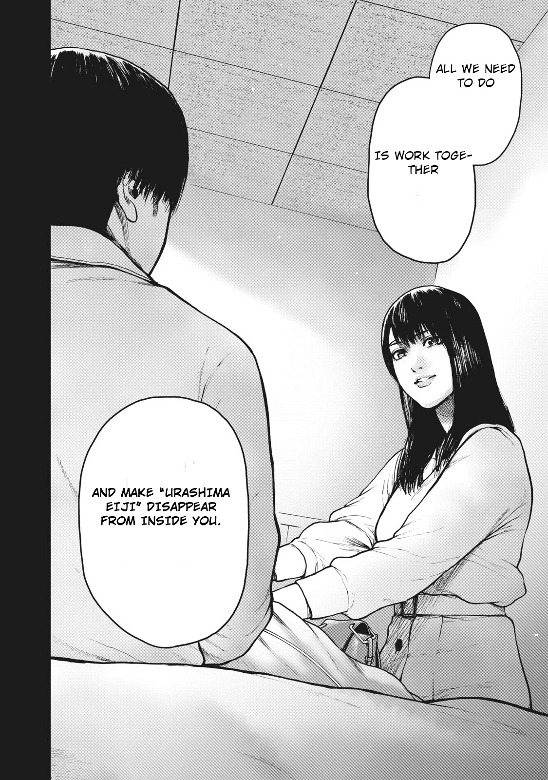 My Dearest Self with Malice Aforethought Chapter 55 page 19 - Chapter 55