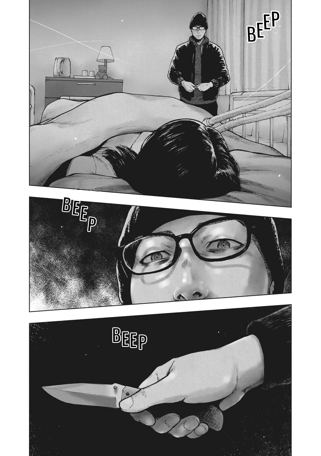 My Dearest Self with Malice Aforethought Chapter 55 page 6 - Chapter 55