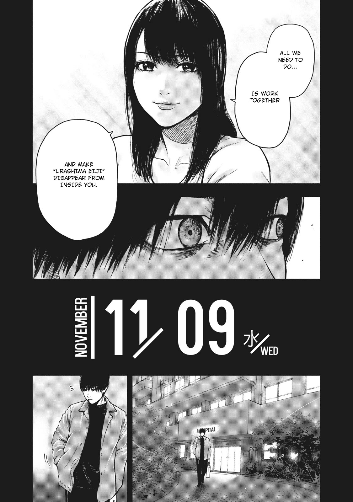 My Dearest Self with Malice Aforethought Chapter 56 page 1 - Chapter 56