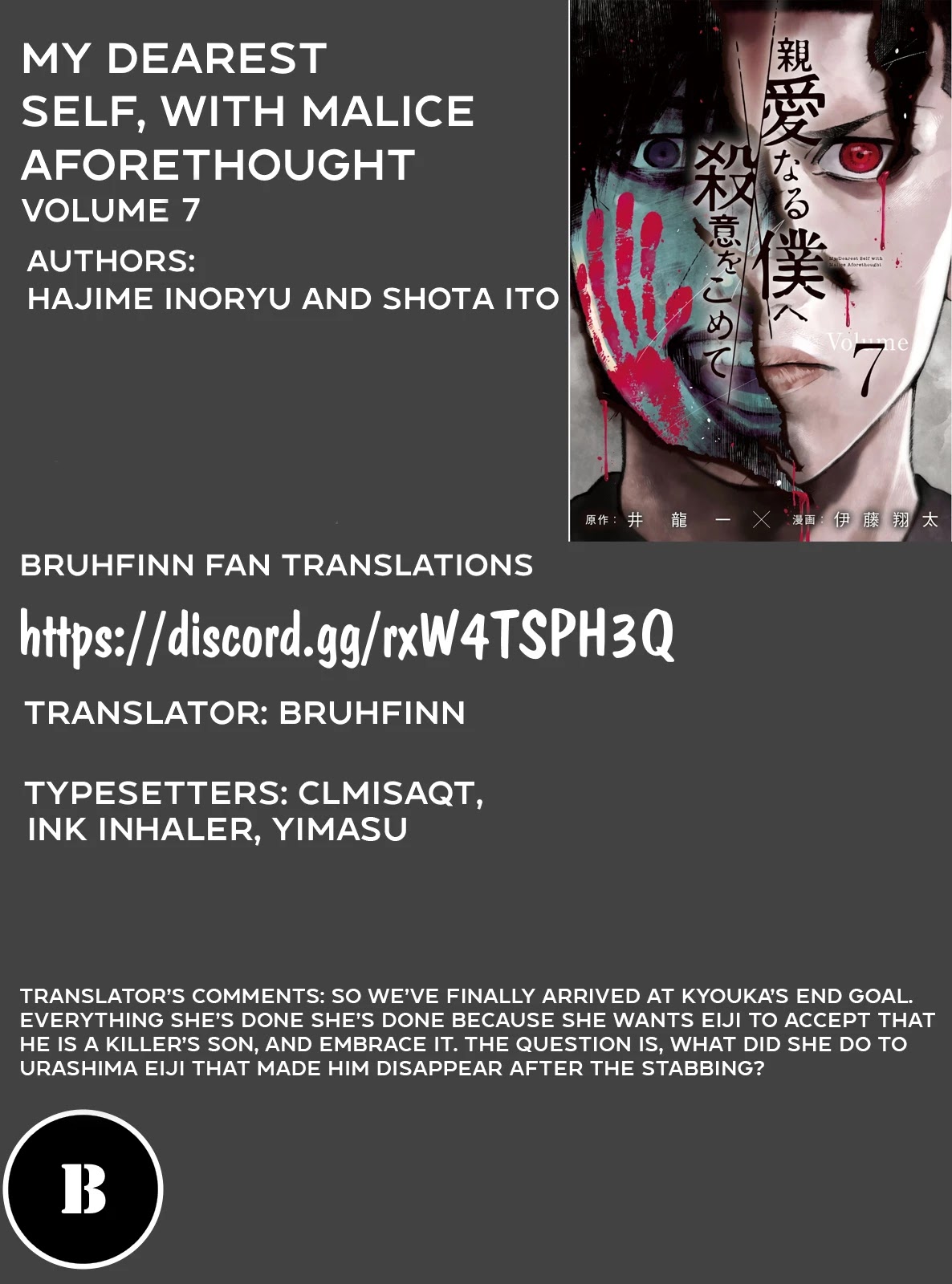 My Dearest Self with Malice Aforethought Chapter 56 page 23 - Chapter 56