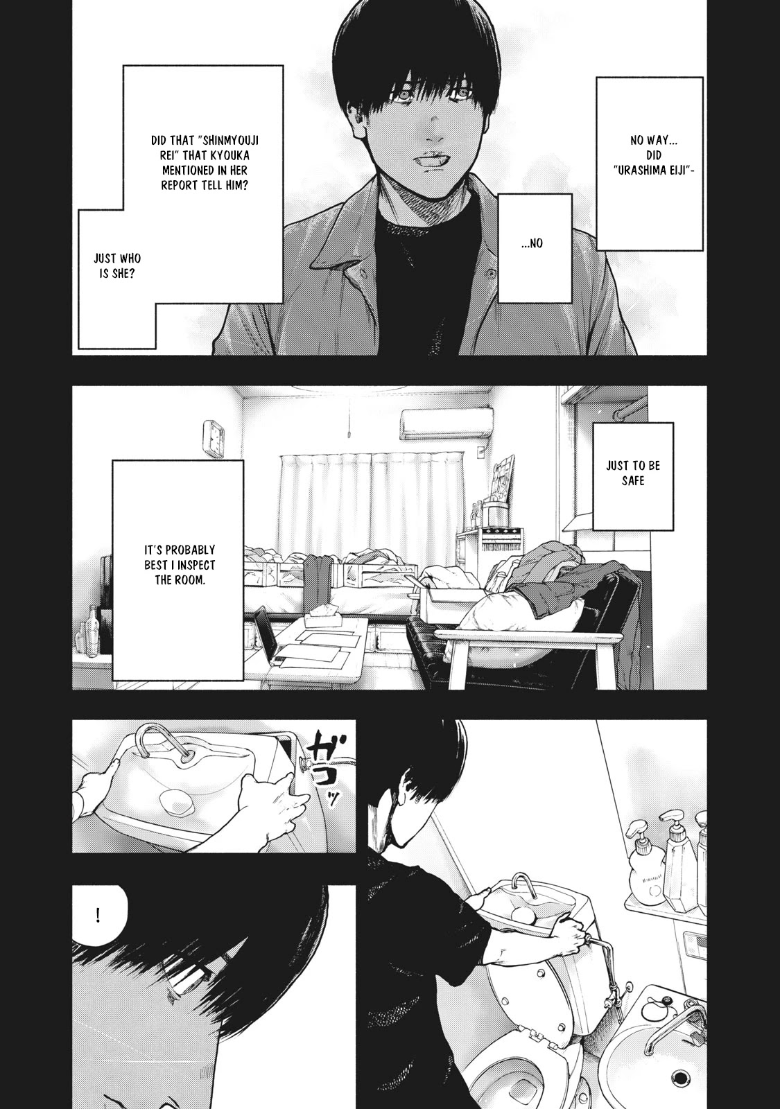 My Dearest Self with Malice Aforethought Chapter 56 page 3 - Chapter 56