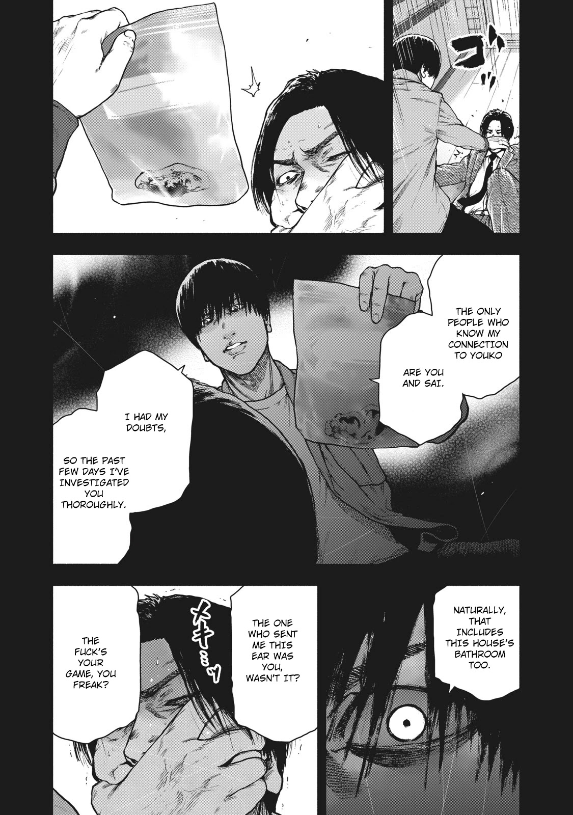 My Dearest Self with Malice Aforethought Chapter 56 page 7 - Chapter 56