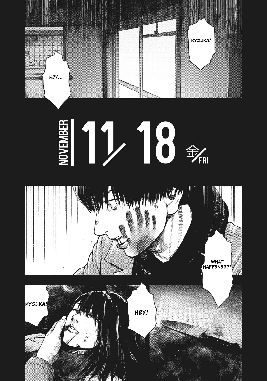 My Dearest Self with Malice Aforethought Chapter 57 page 1 - Chapter 57