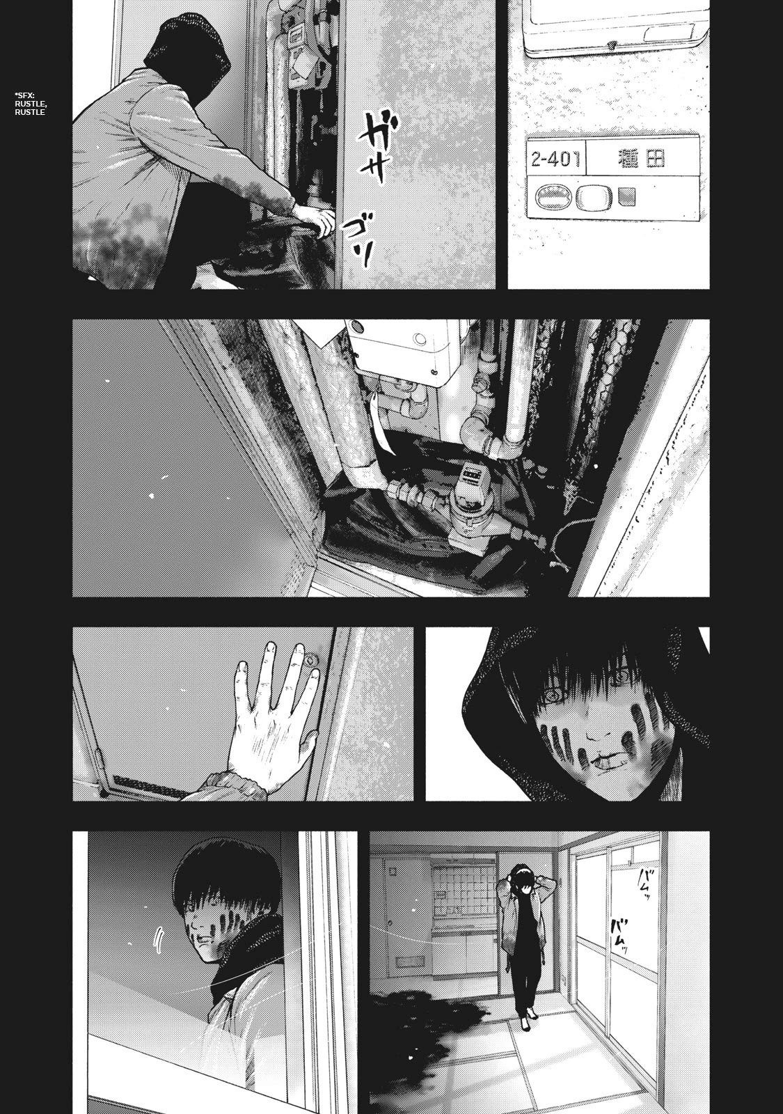 My Dearest Self with Malice Aforethought Chapter 57 page 13 - Chapter 57
