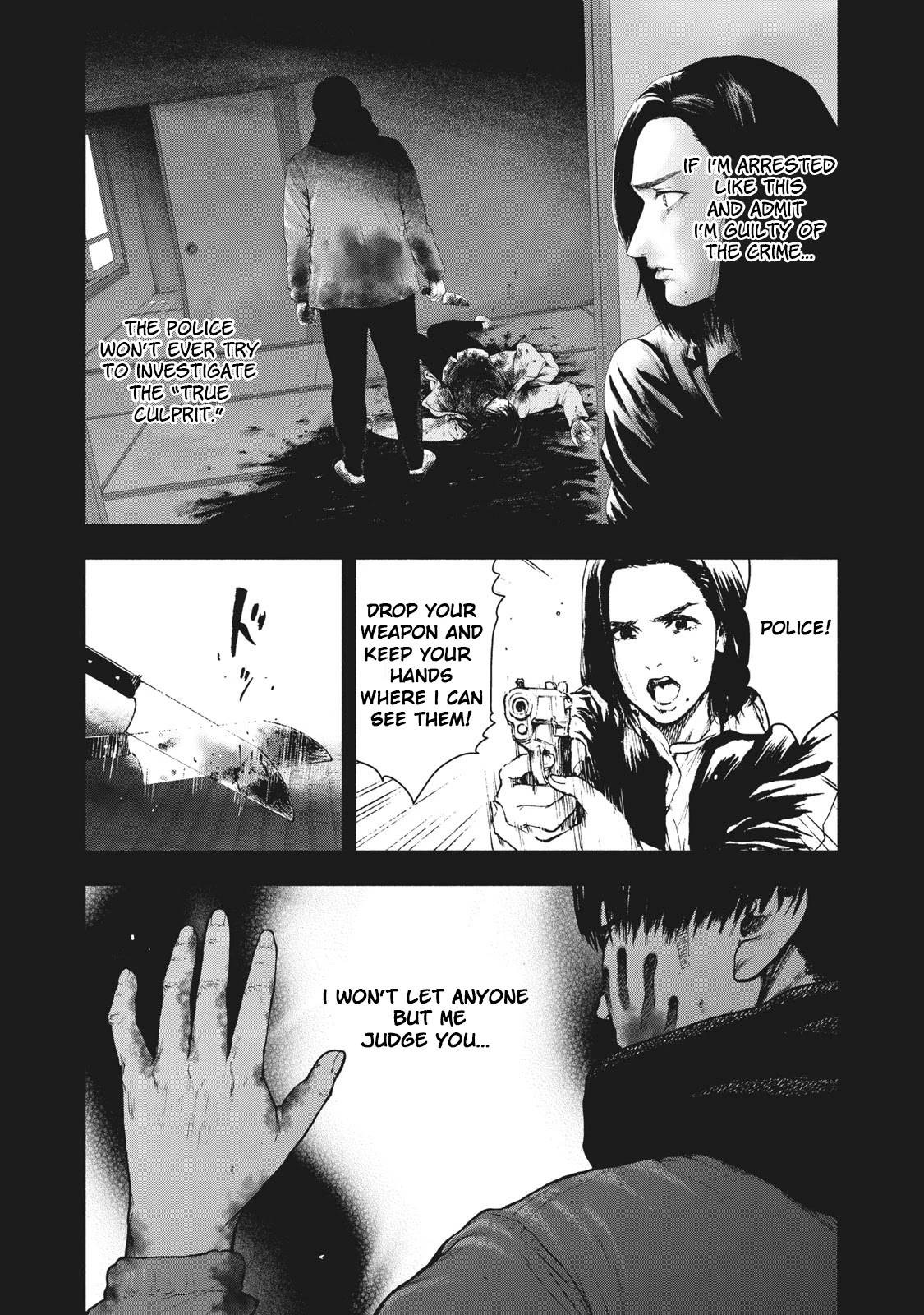 My Dearest Self with Malice Aforethought Chapter 57 page 16 - Chapter 57