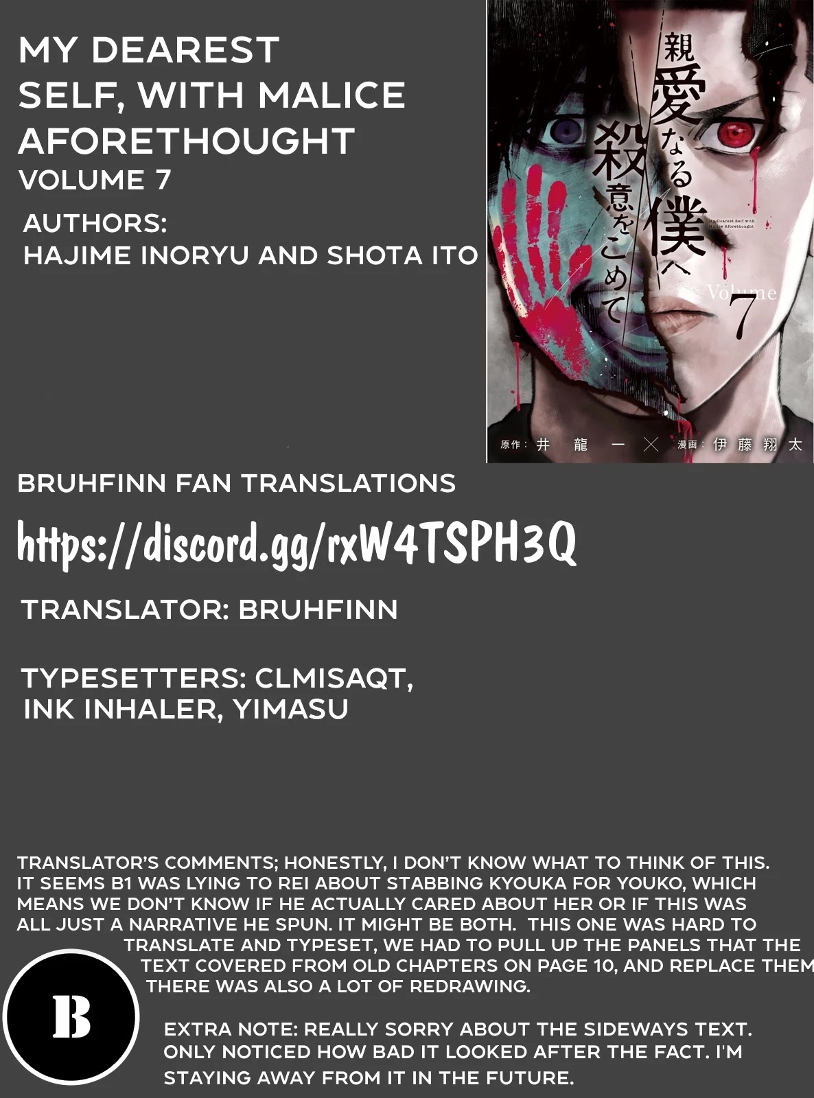 My Dearest Self with Malice Aforethought Chapter 57 page 18 - Chapter 57