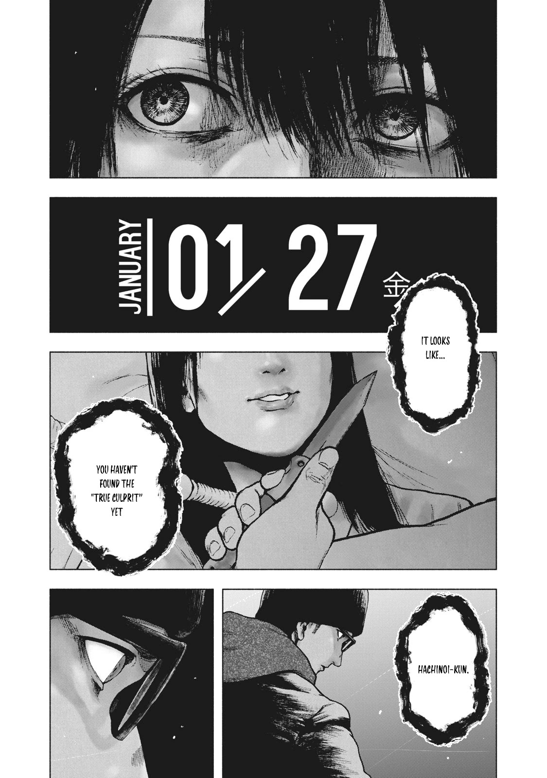 My Dearest Self with Malice Aforethought Chapter 58 page 1 - Chapter 58