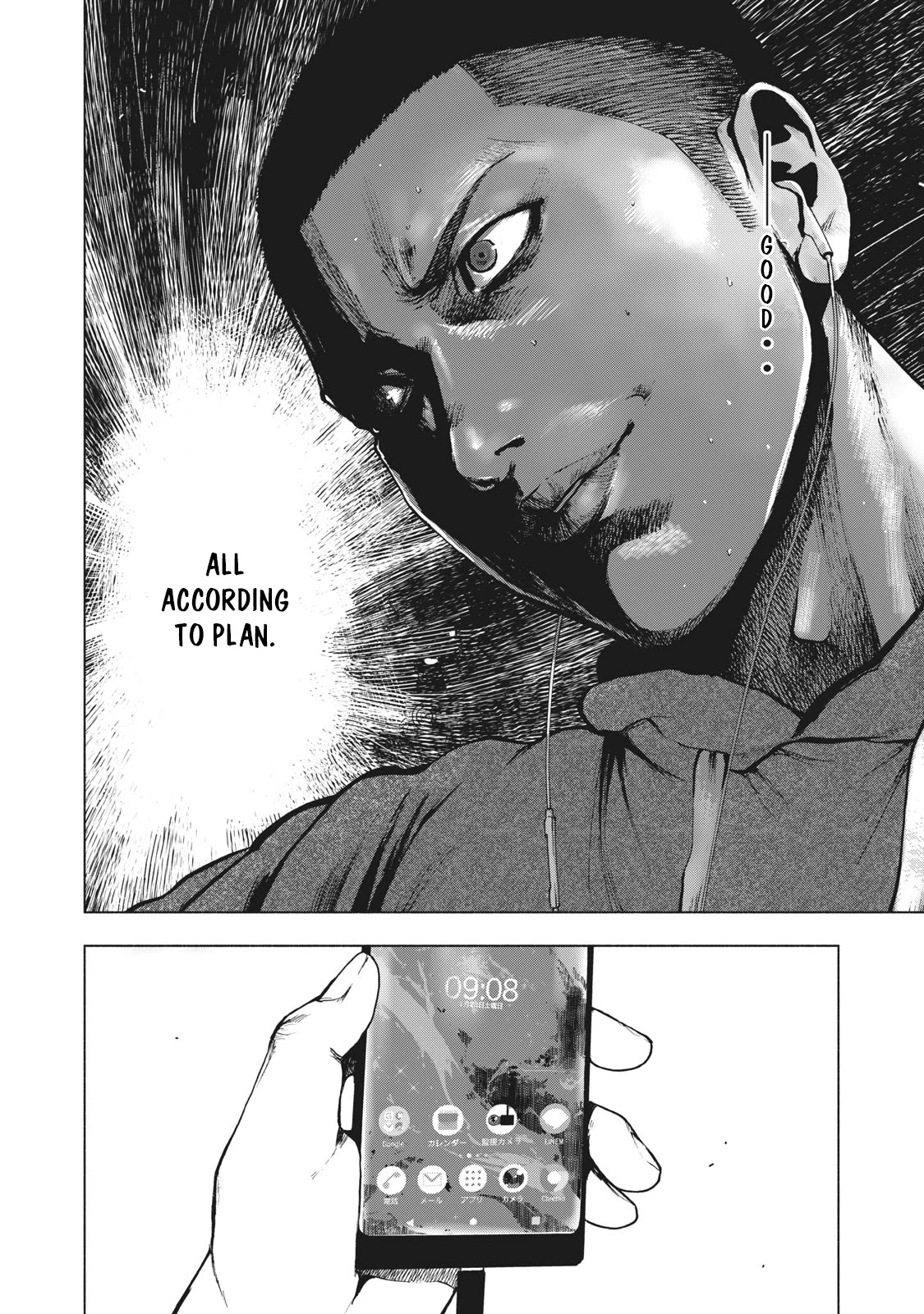 My Dearest Self with Malice Aforethought Chapter 58 page 10 - Chapter 58