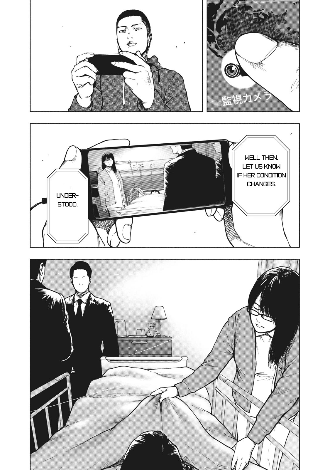 My Dearest Self with Malice Aforethought Chapter 58 page 11 - Chapter 58