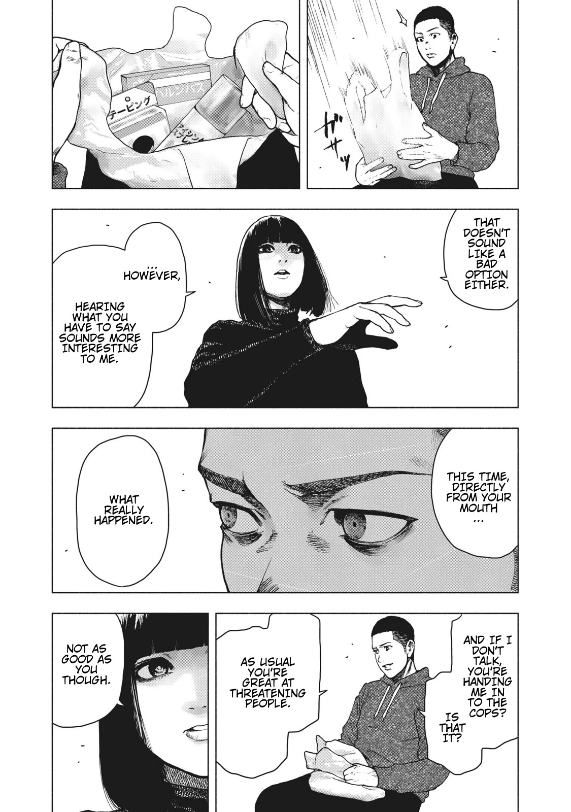 My Dearest Self with Malice Aforethought Chapter 58 page 18 - Chapter 58