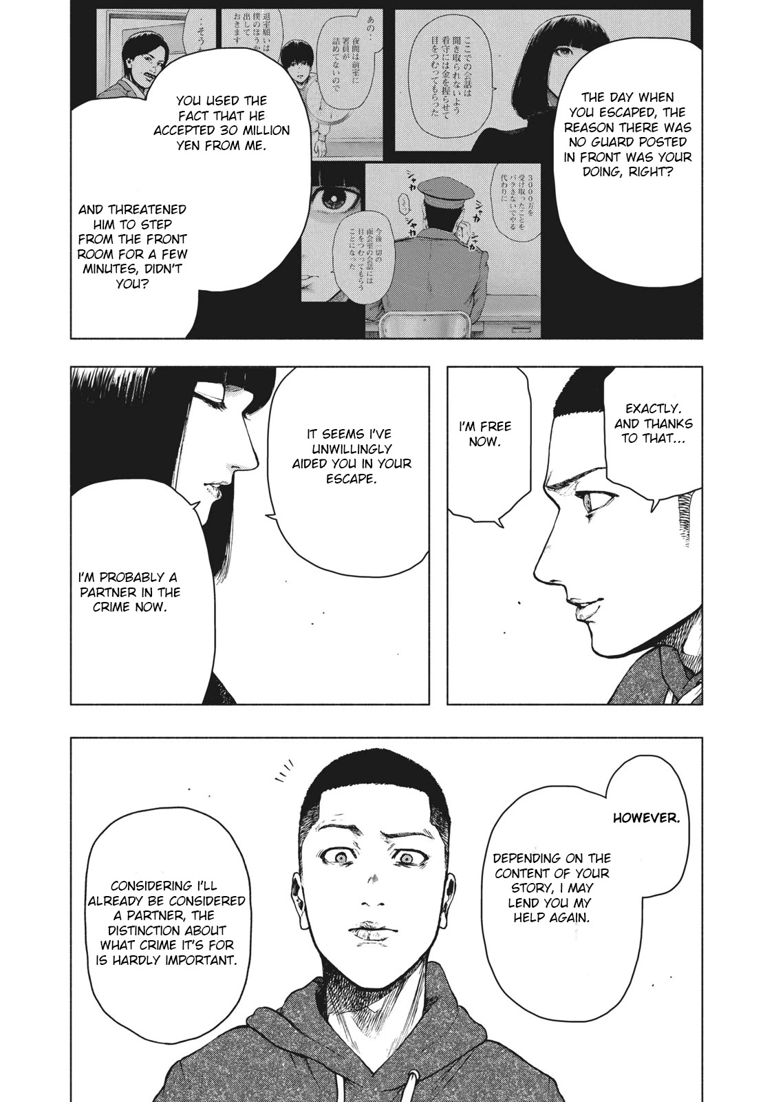 My Dearest Self with Malice Aforethought Chapter 58 page 19 - Chapter 58