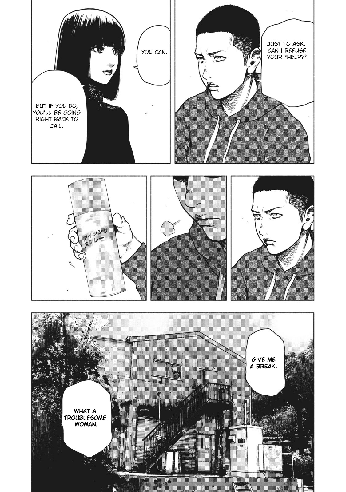 My Dearest Self with Malice Aforethought Chapter 58 page 20 - Chapter 58