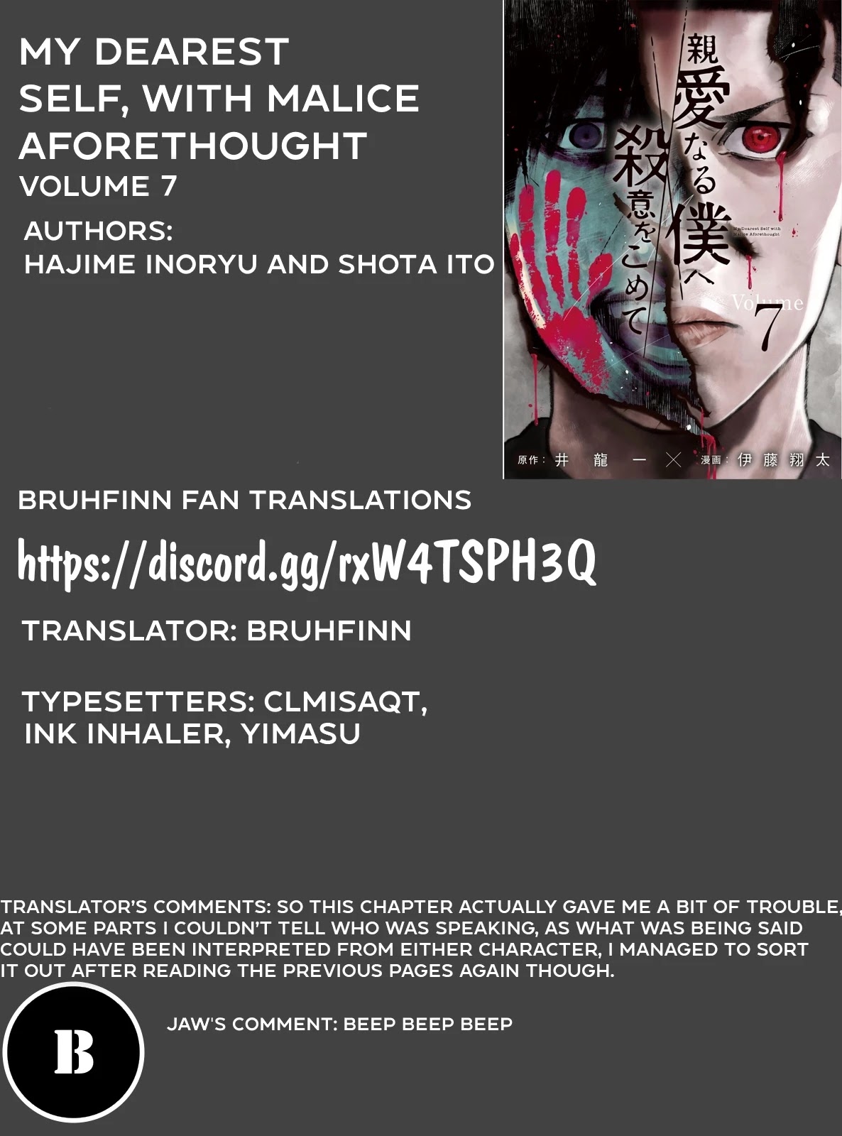 My Dearest Self with Malice Aforethought Chapter 58 page 21 - Chapter 58