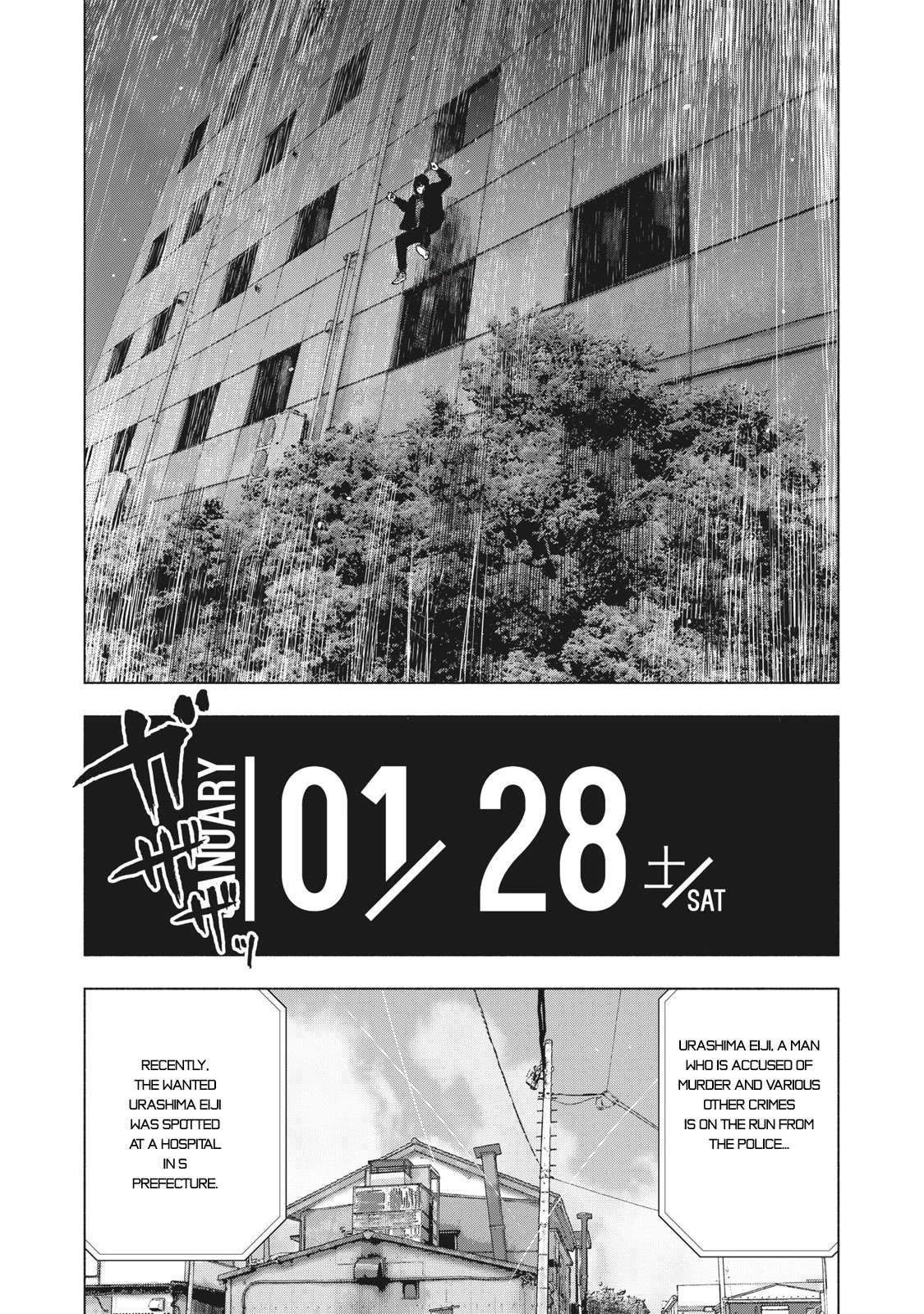 My Dearest Self with Malice Aforethought Chapter 58 page 8 - Chapter 58