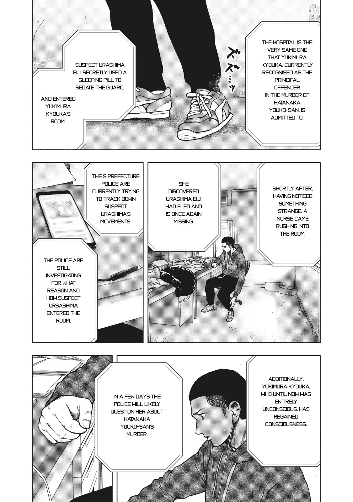 My Dearest Self with Malice Aforethought Chapter 58 page 9 - Chapter 58