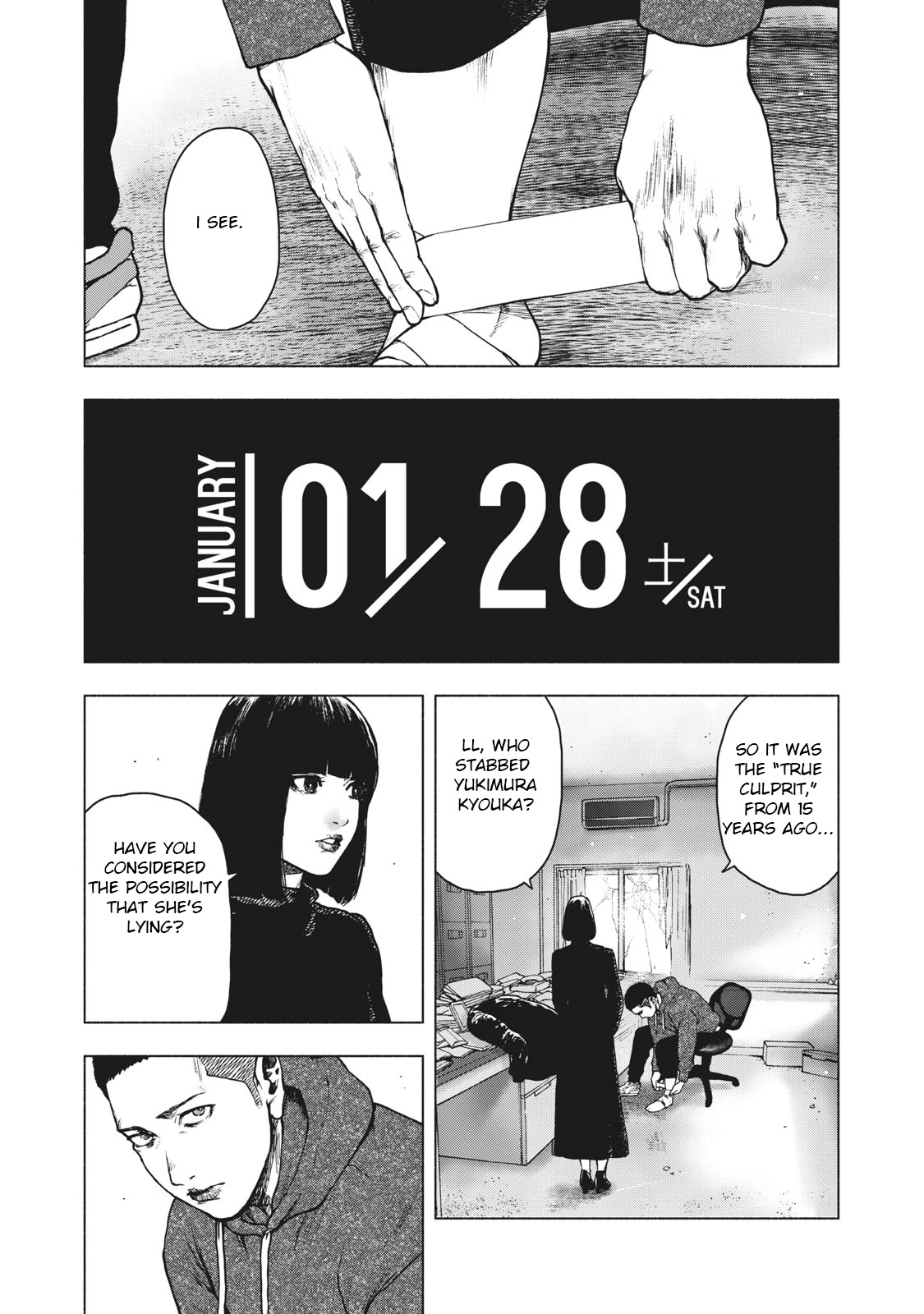 My Dearest Self with Malice Aforethought Chapter 59 page 1 - Chapter 59