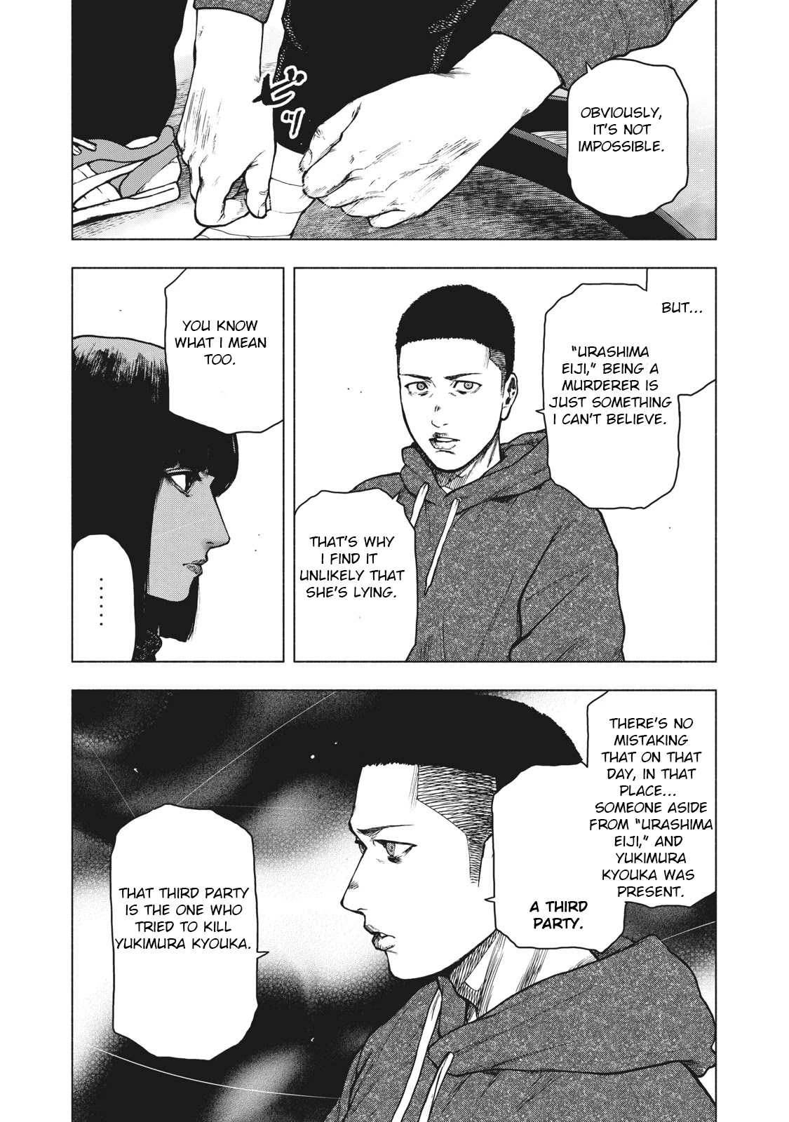 My Dearest Self with Malice Aforethought Chapter 59 page 2 - Chapter 59
