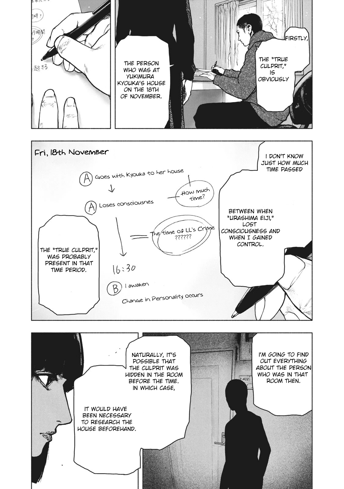 My Dearest Self with Malice Aforethought Chapter 59 page 6 - Chapter 59