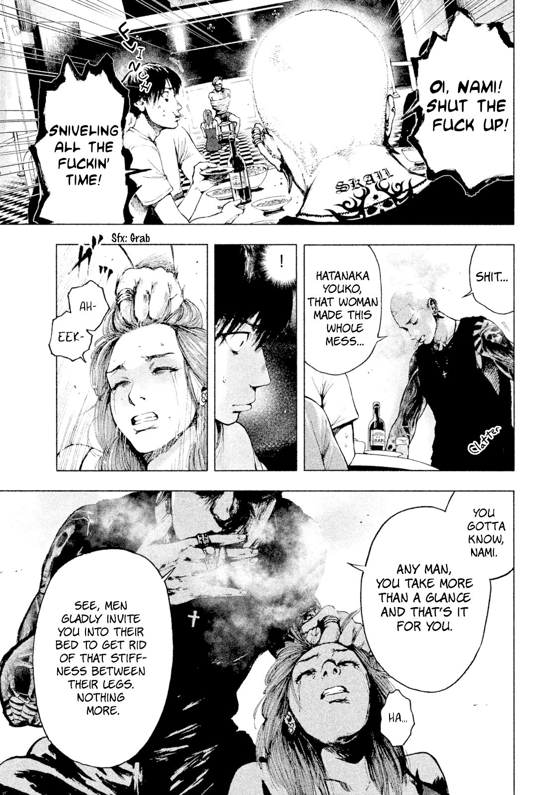 My Dearest Self with Malice Aforethought Chapter 6 page 3 - Chapter 6