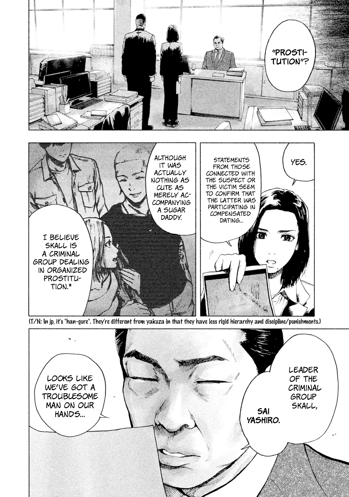 My Dearest Self with Malice Aforethought Chapter 6 page 6 - Chapter 6