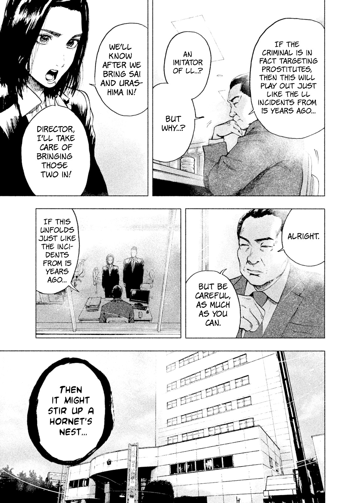 My Dearest Self with Malice Aforethought Chapter 6 page 7 - Chapter 6