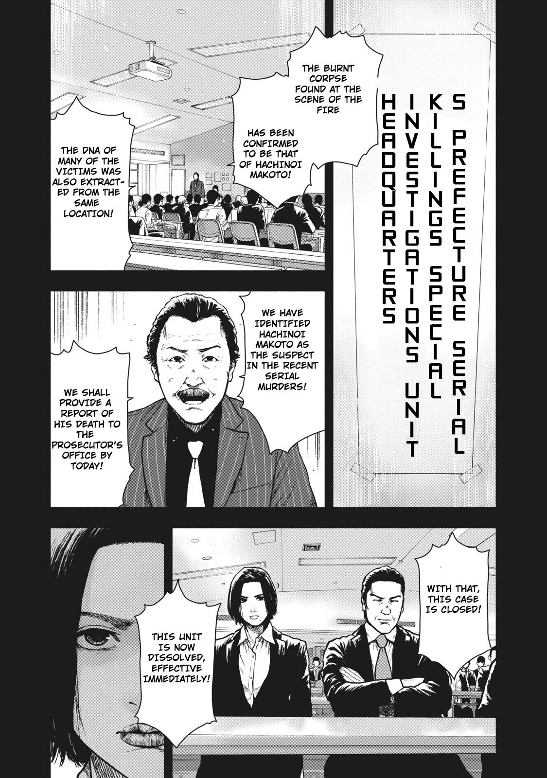 My Dearest Self with Malice Aforethought Chapter 60 page 10 - Chapter 60