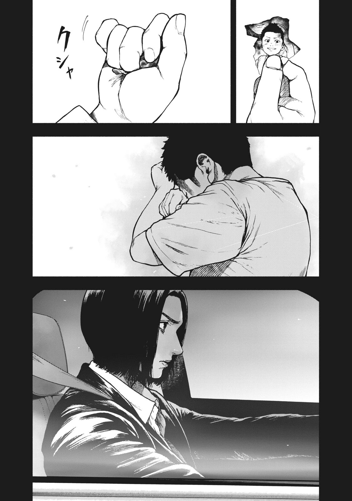 My Dearest Self with Malice Aforethought Chapter 60 page 16 - Chapter 60