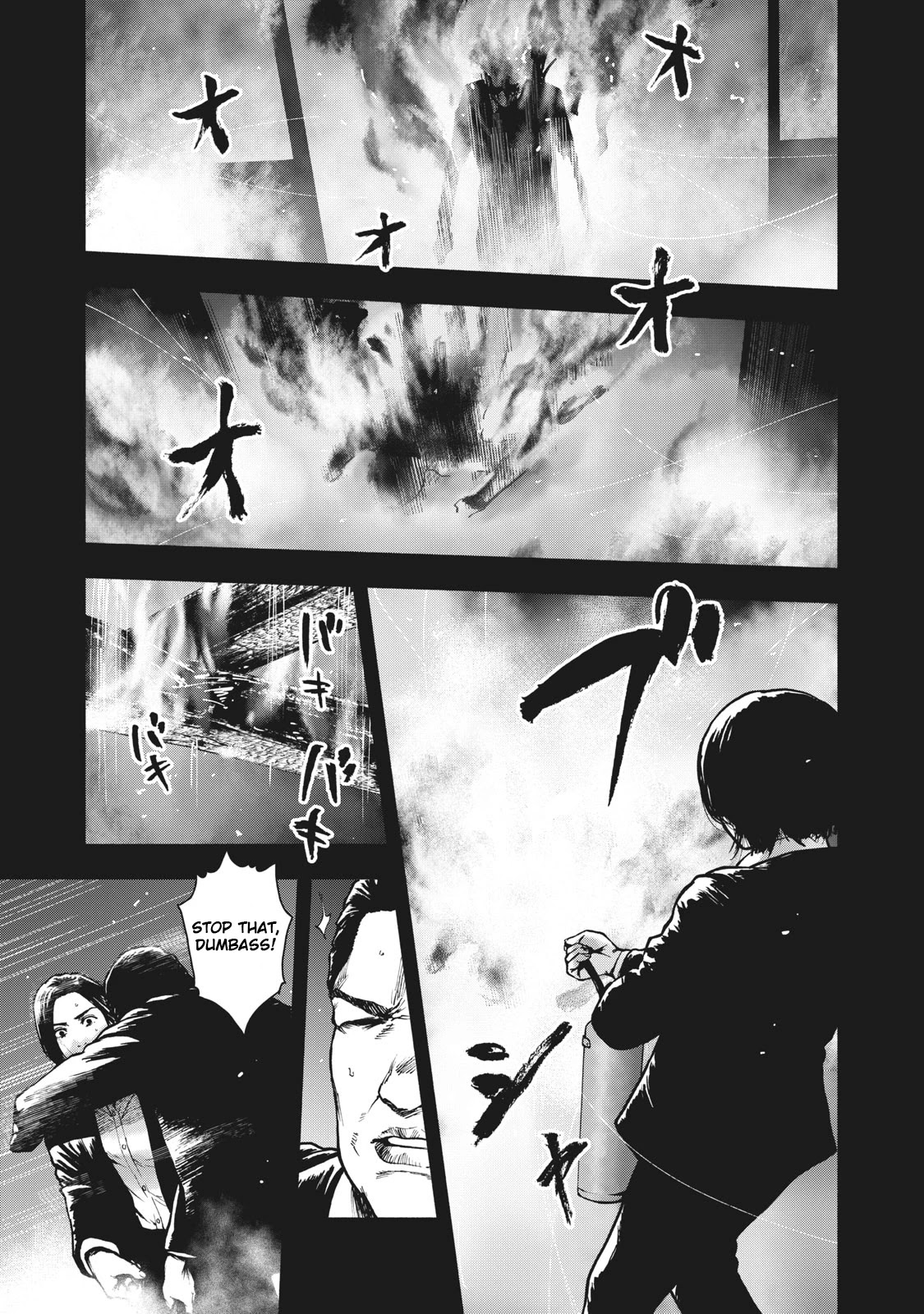 My Dearest Self with Malice Aforethought Chapter 60 page 5 - Chapter 60
