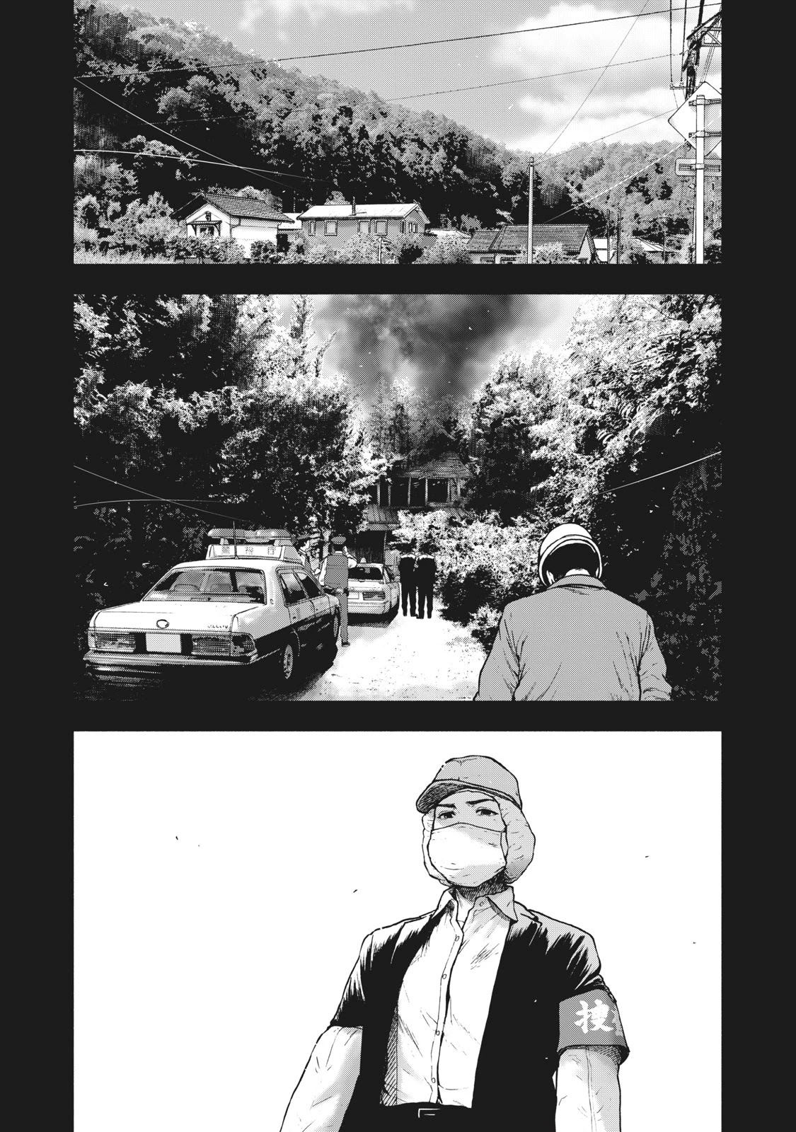 My Dearest Self with Malice Aforethought Chapter 60 page 7 - Chapter 60