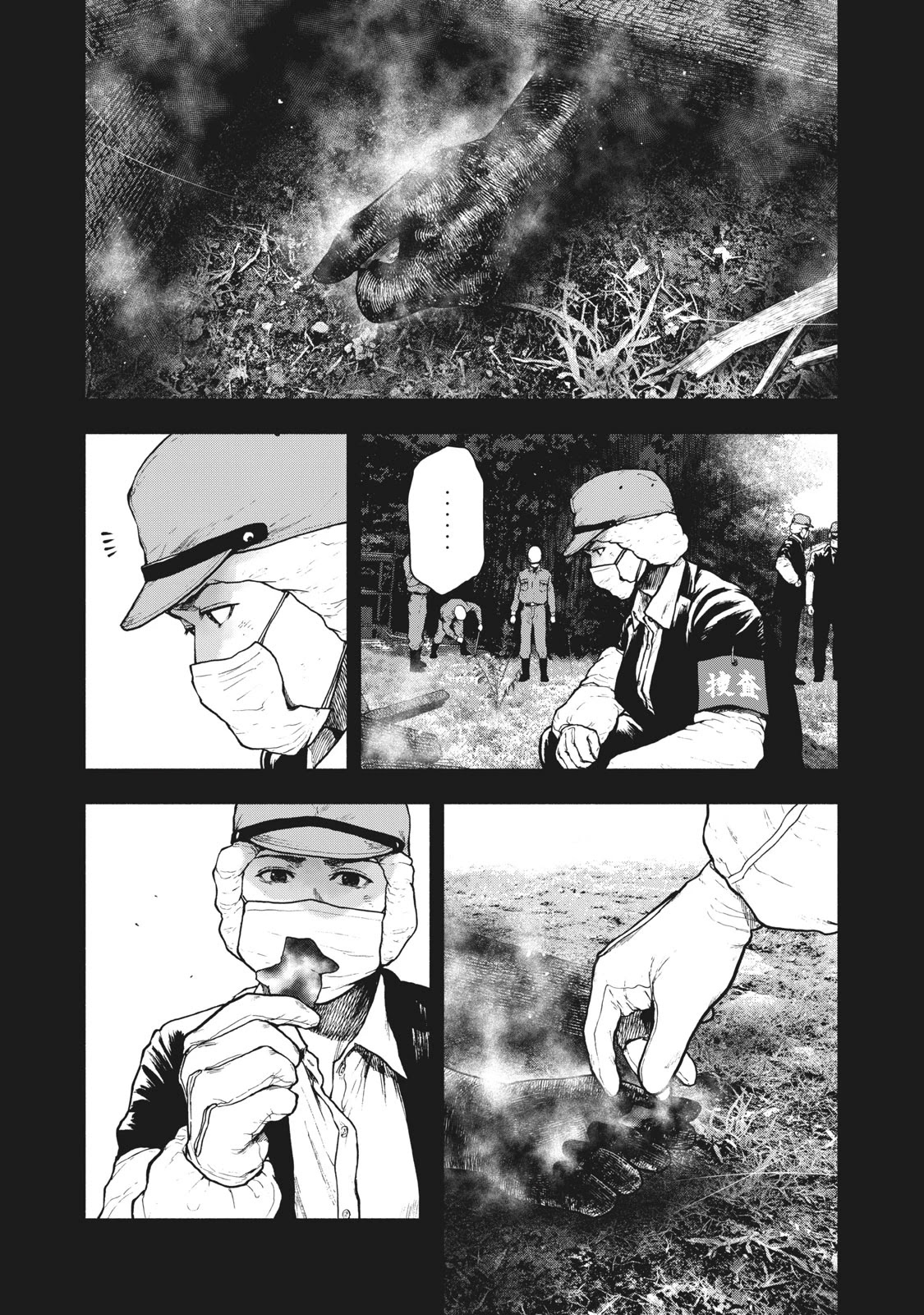 My Dearest Self with Malice Aforethought Chapter 60 page 8 - Chapter 60