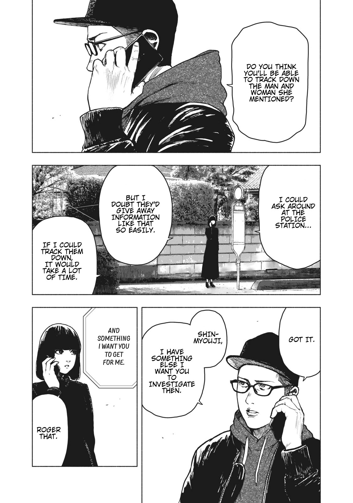 My Dearest Self with Malice Aforethought Chapter 61 page 12 - Chapter 61