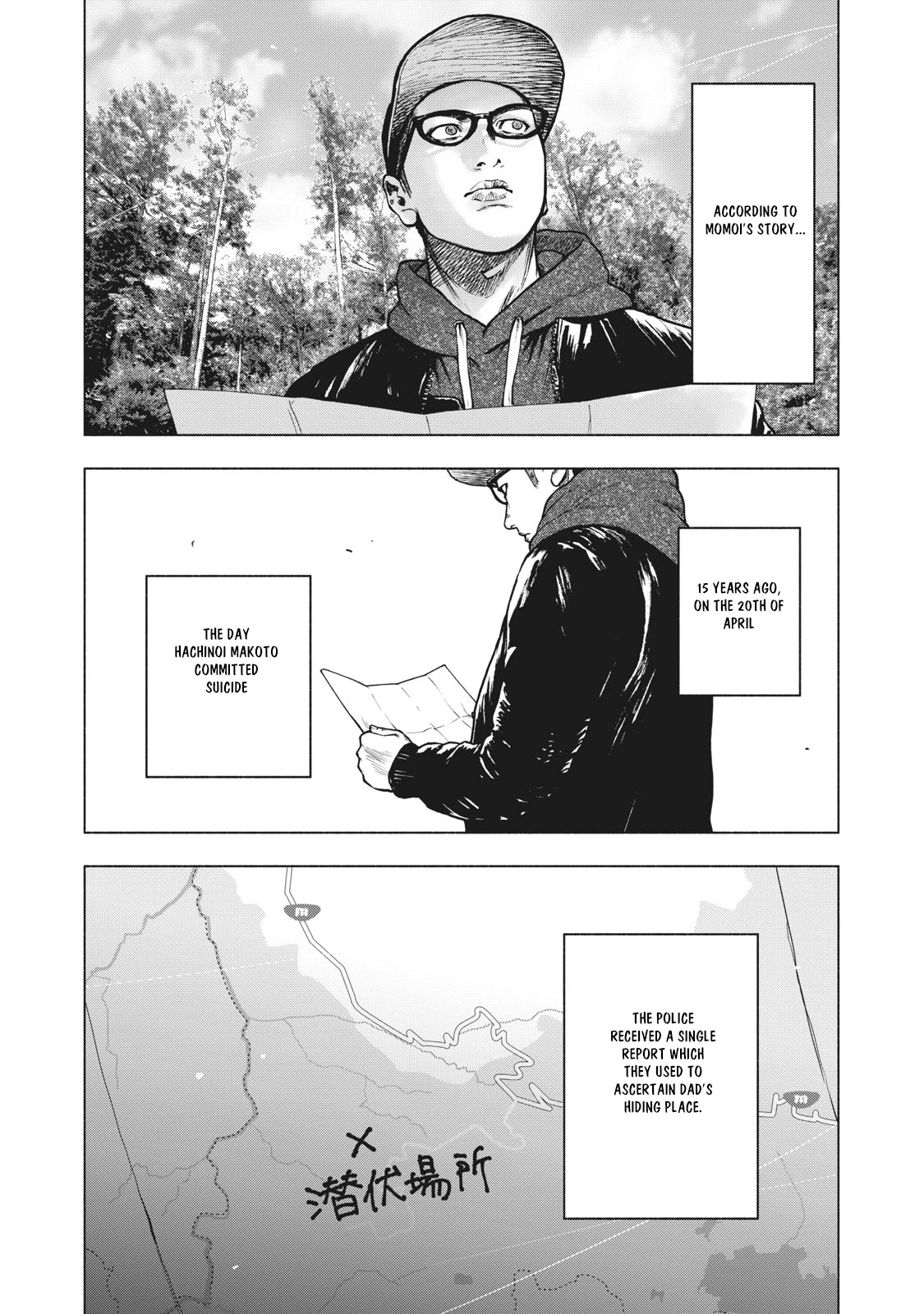 My Dearest Self with Malice Aforethought Chapter 61 page 6 - Chapter 61