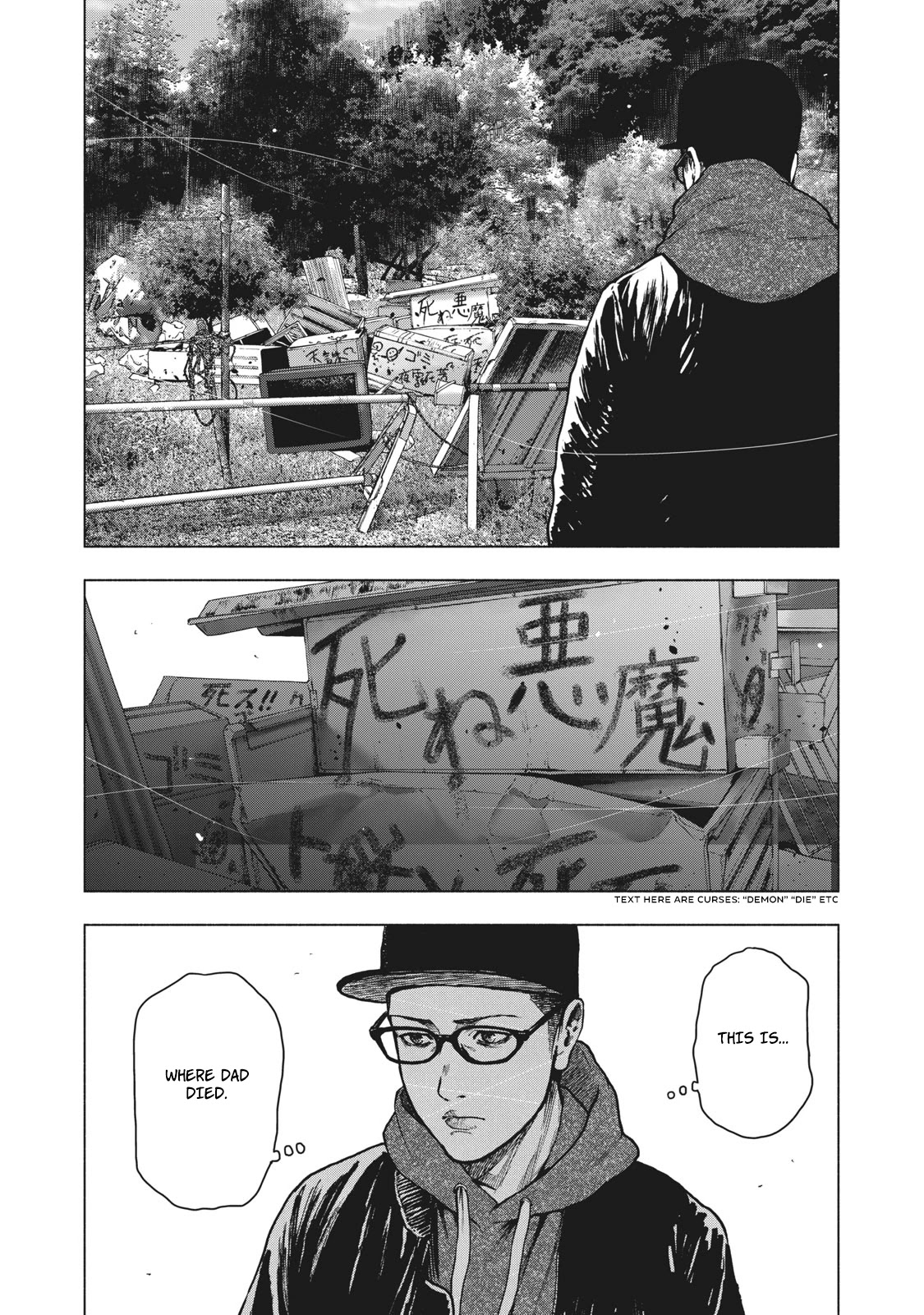 My Dearest Self with Malice Aforethought Chapter 61 page 8 - Chapter 61