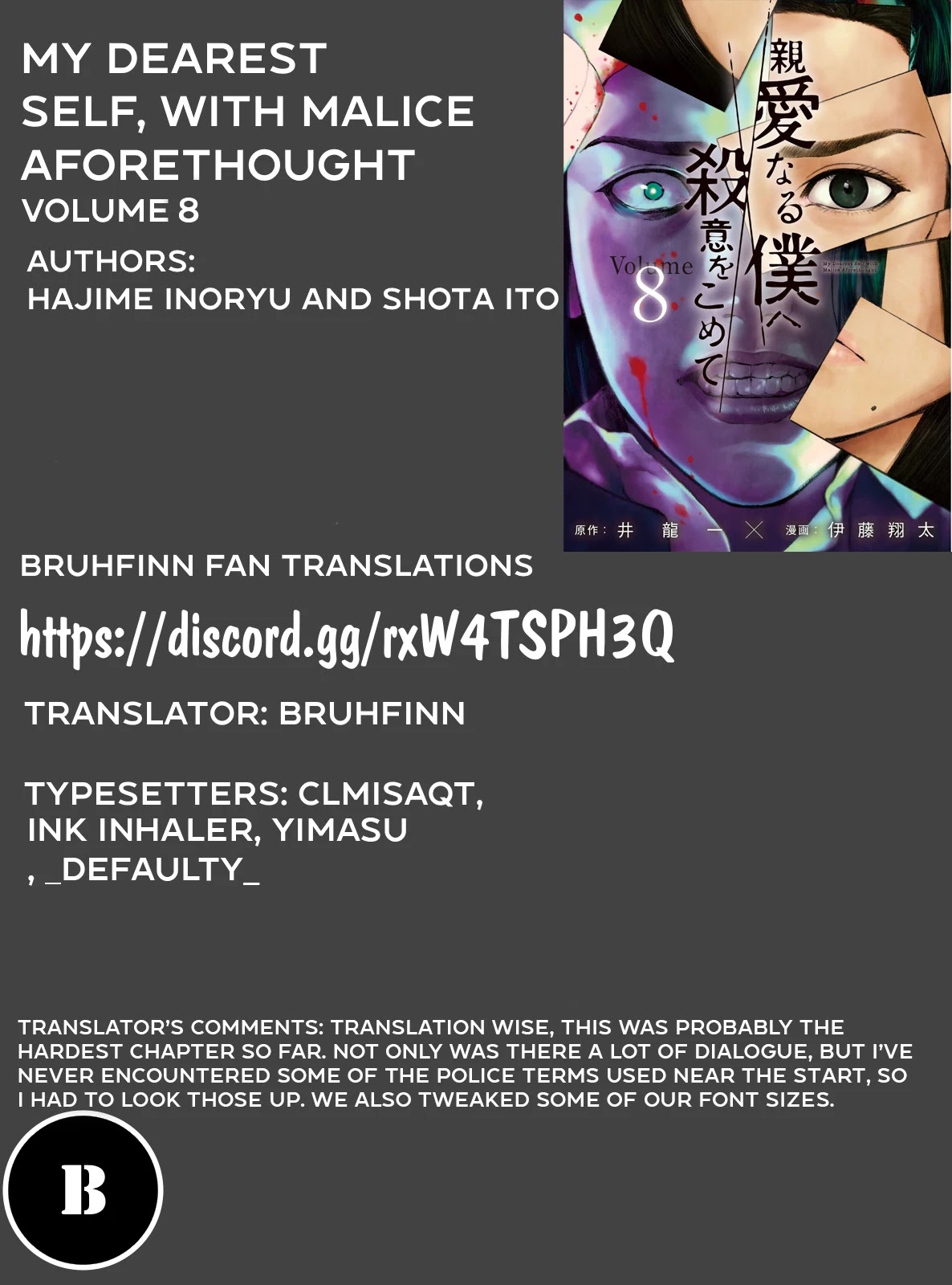 My Dearest Self with Malice Aforethought Chapter 62 page 25 - Chapter 62