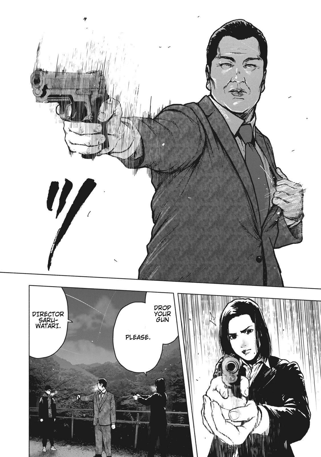 My Dearest Self with Malice Aforethought Chapter 63 page 12 - Chapter 63