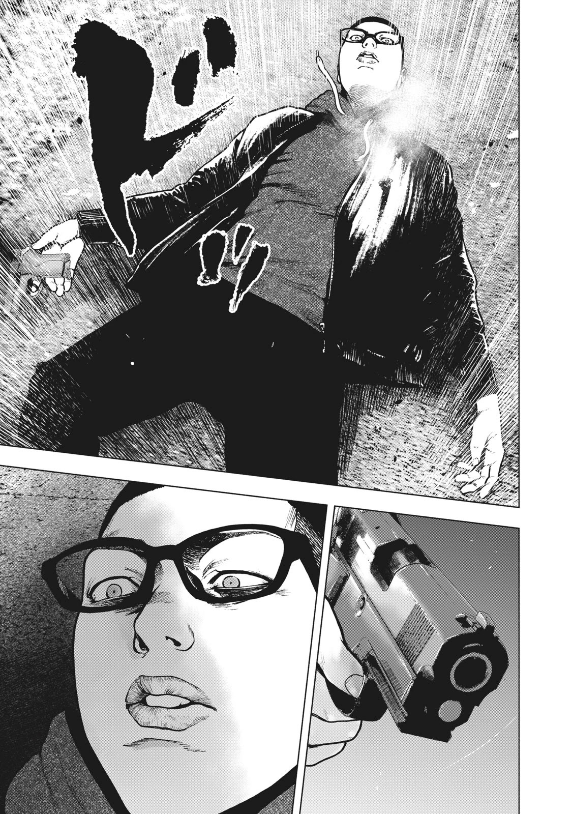 My Dearest Self with Malice Aforethought Chapter 63 page 20 - Chapter 63